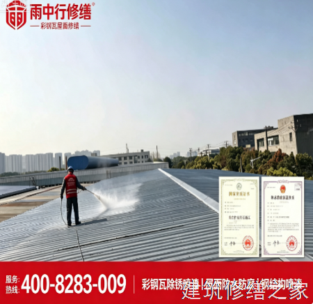丽水2026龙泉市 屋面防水 本地正规资质商家