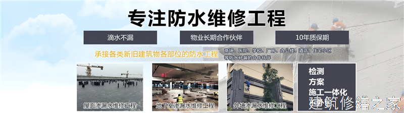 巢湖2026和县 彩钢瓦除锈翻新防腐 哪些注意事项