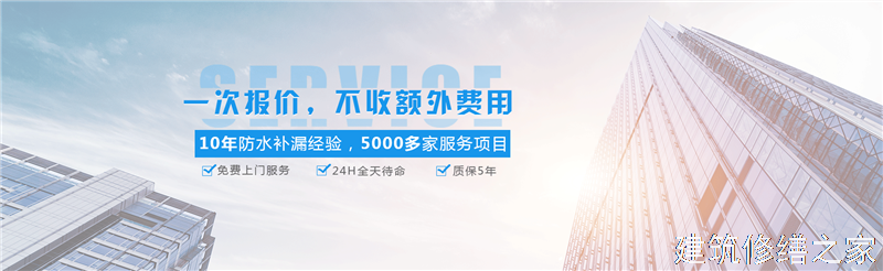 丽水2026莲都区 彩钢瓦屋面防水 价格是多少