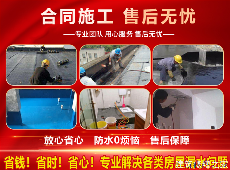 丽水2026缙云县 彩钢瓦屋面防水 排名前十的源头厂家