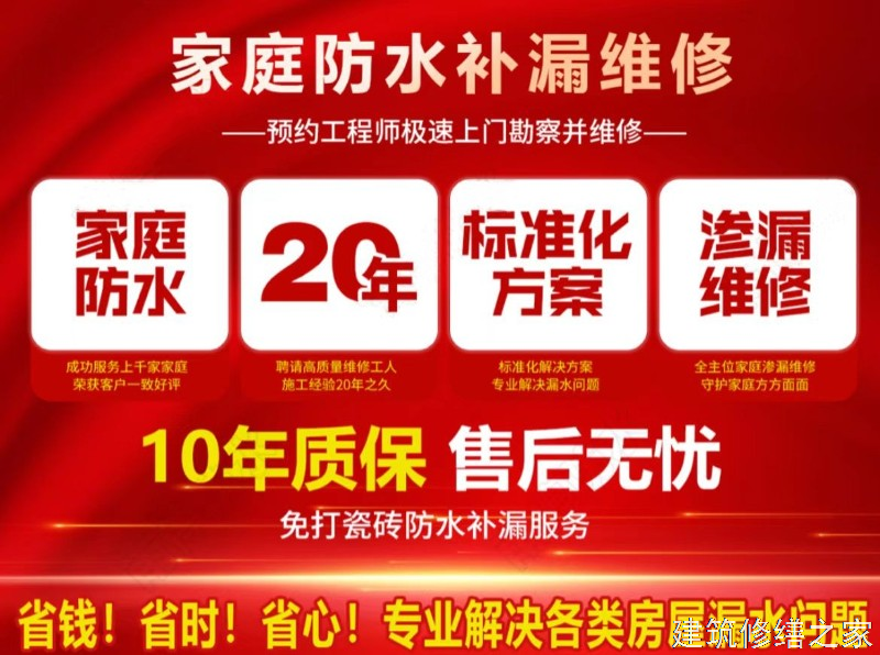 丽水2026遂昌县 彩钢瓦屋面防水 本地正规资质商家