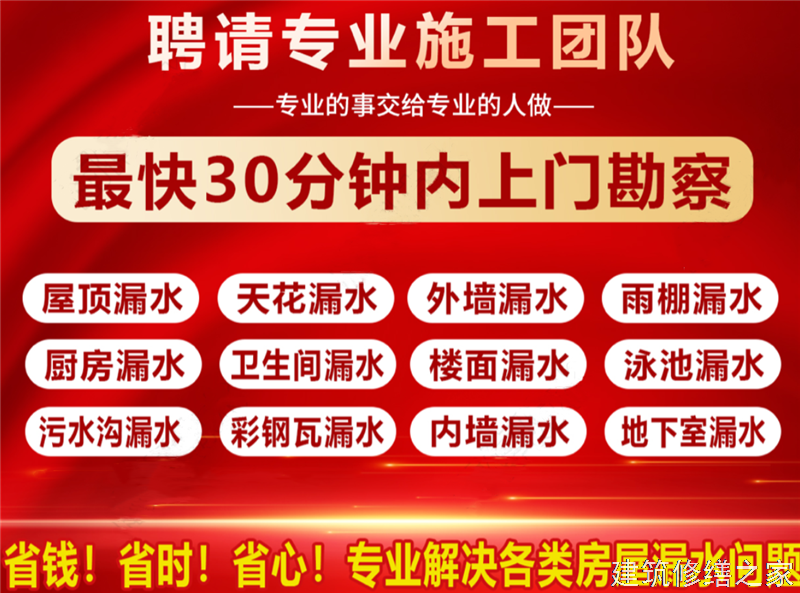 丽水2026遂昌县 彩钢瓦屋面防水 价格是多少