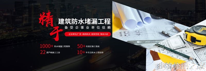 丽水2026云和县 彩钢瓦屋面防水 价格是多少