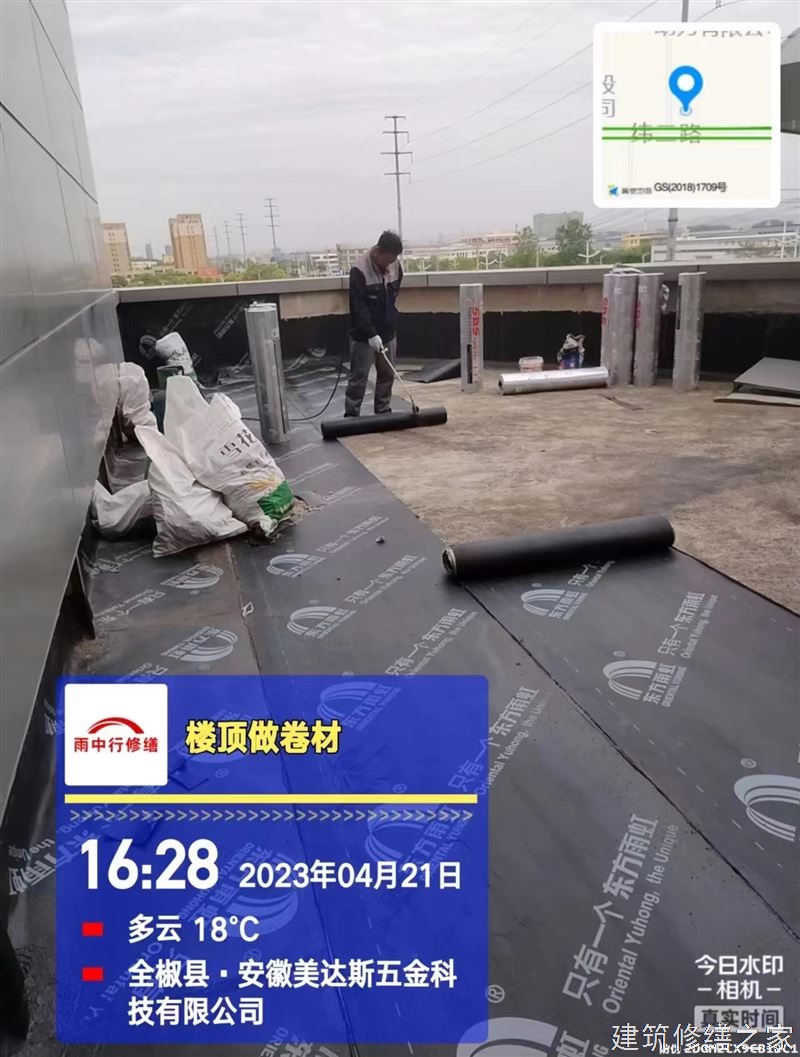 丽水2026龙泉市 彩钢瓦屋面防水 本地正规资质商家