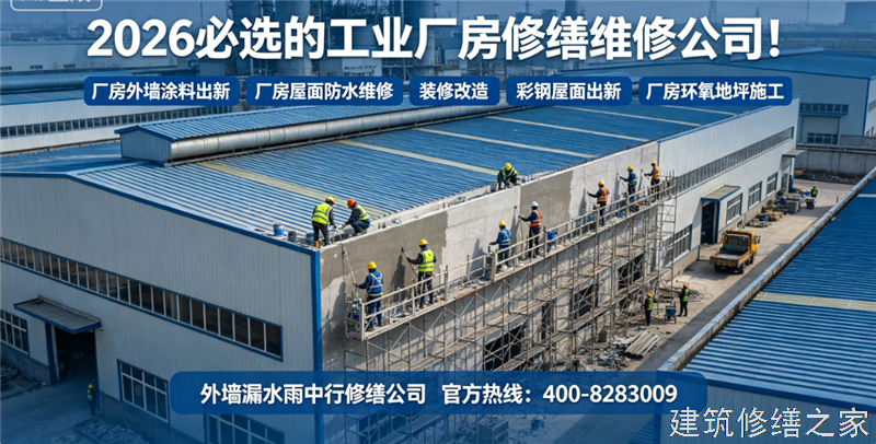 丽水2026/9龙泉市地下室堵漏价格多少钱